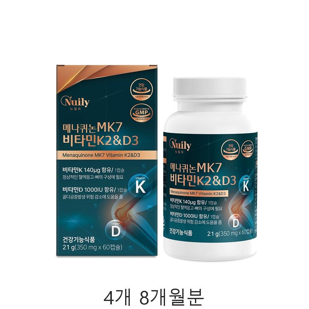 Menaquinone MK7 Vitamin K2 D3 4 pcs 60 tablets