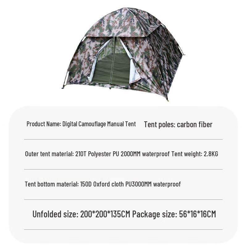 Rui Chun 3-4 Person Digital Camouflage Manual Tent
