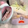 Trendy Funny Shaped Pencil Case DIY Styling Design Stationery Bag