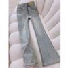 Light American Retro High-Waisted Flare Jeans for Women - Slimming Elastic Skinny Fit, Floor-Length, Spring/Autumn 2026