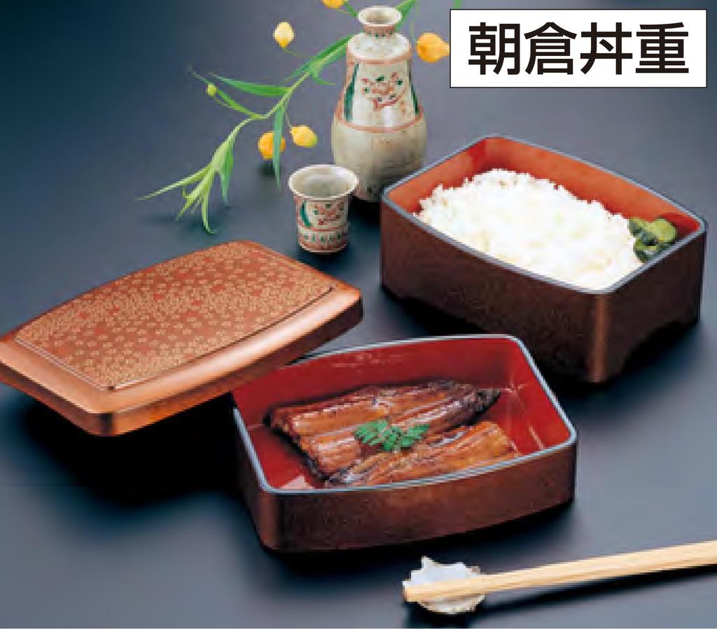 Wakaizumi Eel and Asakura Bowl Gold New Red Two Lacquerware, Set, Pear-Ground, Fan-Shaped, Lacquer, Tiers, U-1-26