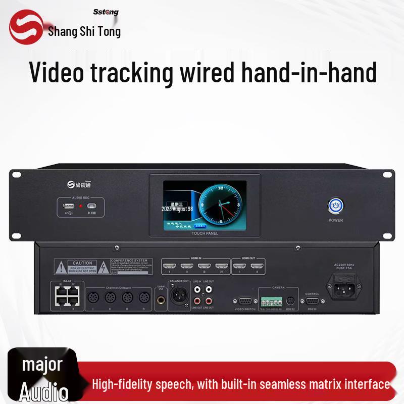 SST Wired Hand-in-Hand Conference System (CN Version)