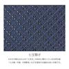 Inden-ya Inden Card Case, Large Capacity, Deerskin, Navy X Black Lacquer, Shippo Tsuanagi Pattern, 2501-04-179, 7cm X 11cm X 1.3cm, Gusseted Card