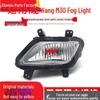 Front Fog Light for 2015-16 BAIC Weiwang M30 - Original Bumper Light