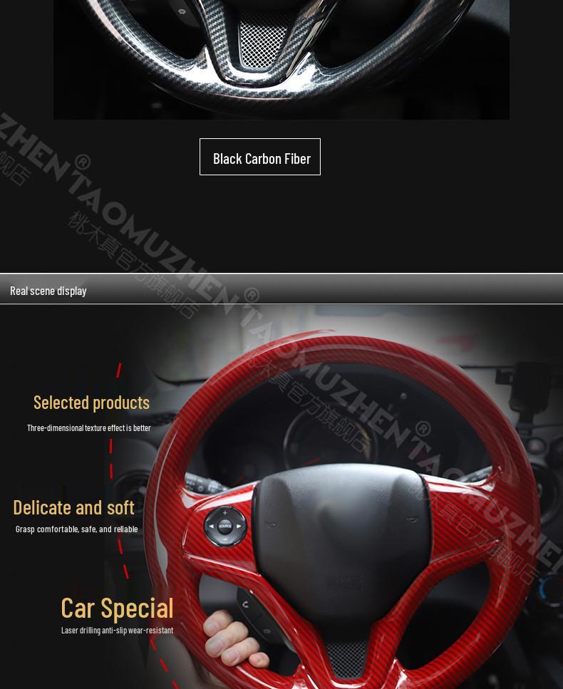 Peach Wood Carbon Fiber Steering Wheel Cover for Vezel/XRV (2015-2017 Models)