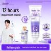 Shuke Anti-Sensitivity & Whitening Toothpaste