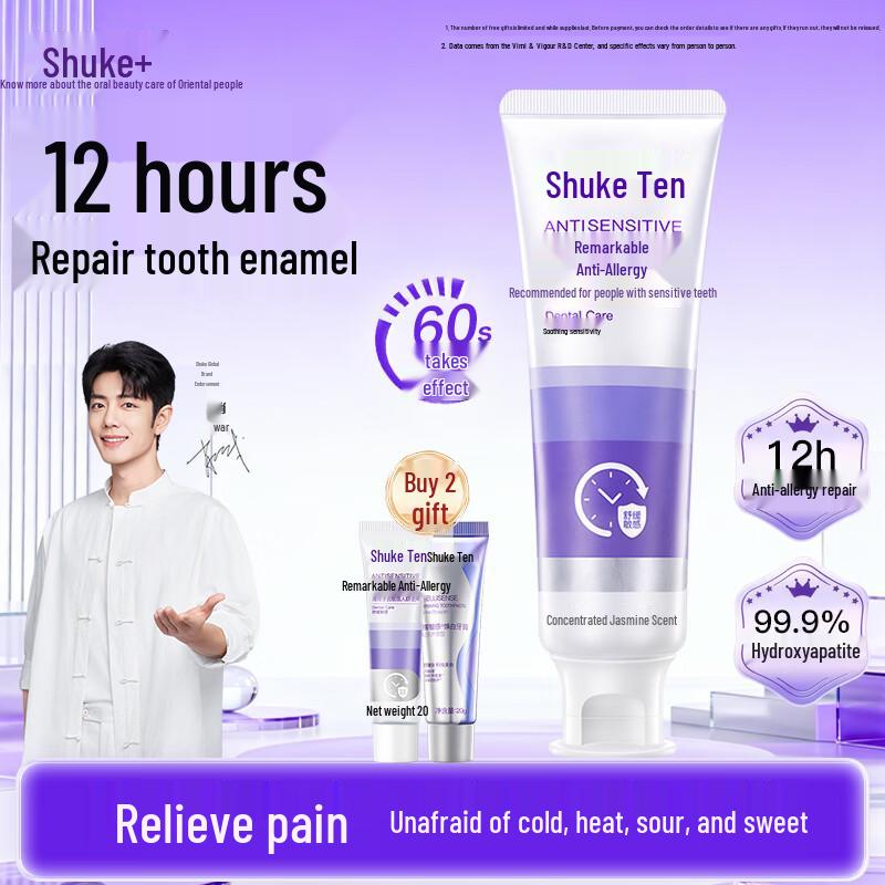 Shuke Anti-Sensitivity & Whitening Toothpaste
