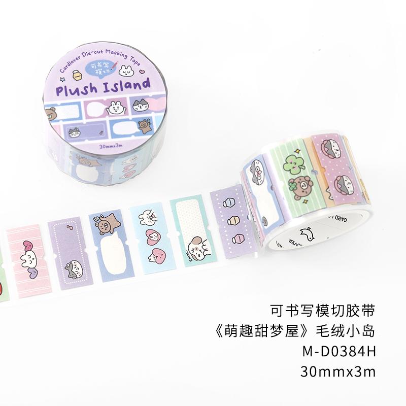 

30mm * 300cm/roll Kawaii cartoon illustration cute message label sticker tape DIY diary scrapbook aesthetic stationery sticker