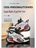 2025 Autumn/Winter Kids' Performance Basketball Shoes - Domestic Collab