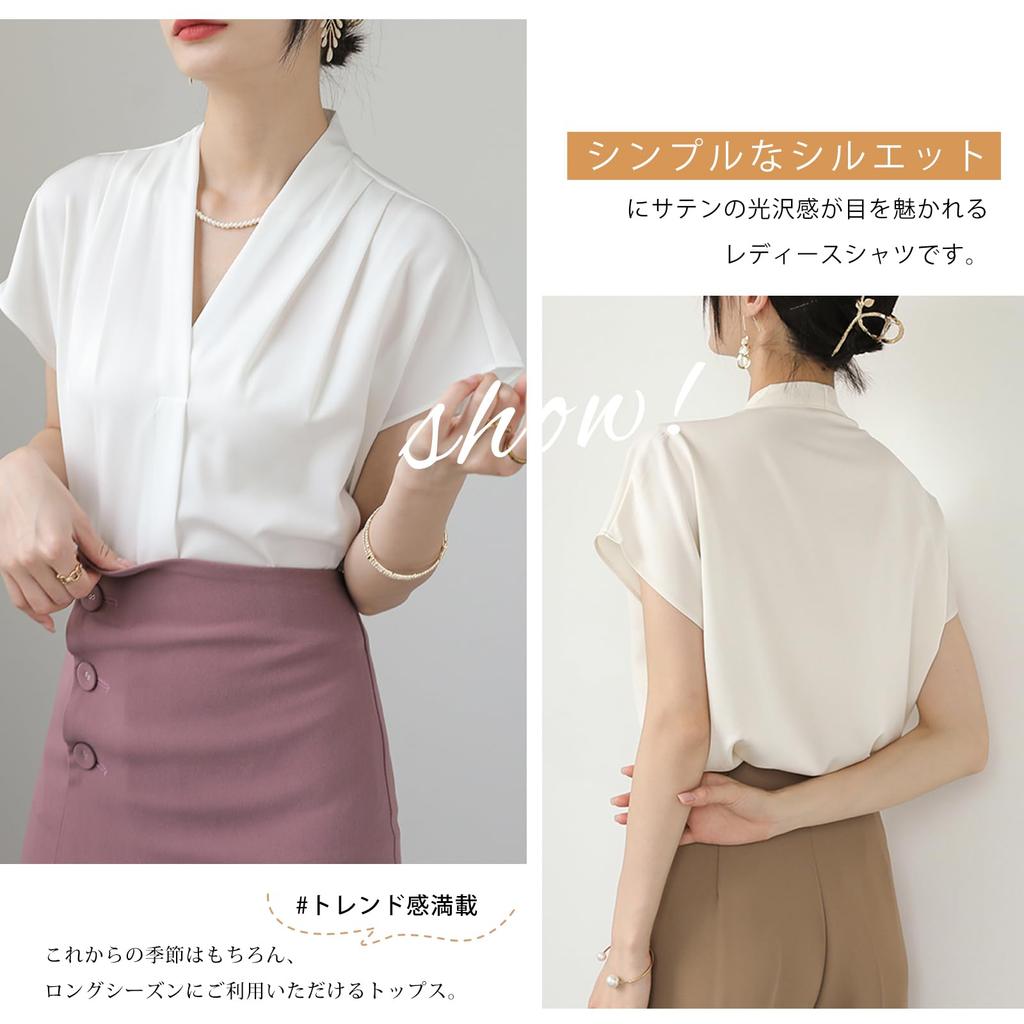 Short Sleeve French Chiffon Ruffled Large Cool To the For the Summer [Leadamon-oee] Women's Blouse, Shirt, Sleeve, V-Neck, Blouse, Top, Pullover,