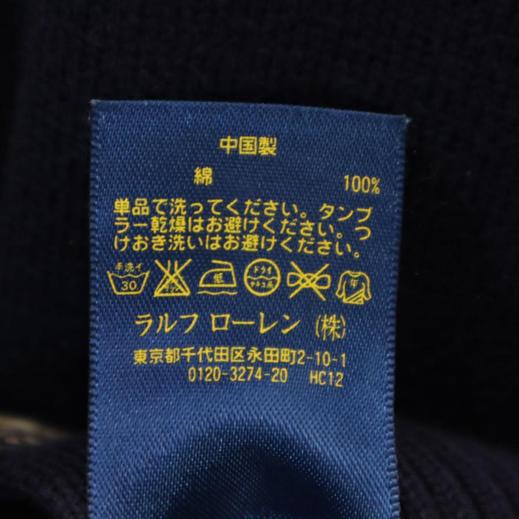 Polo Ralph Lauren Long Sleeve V Neck Cardigan XL Navy Men's Used