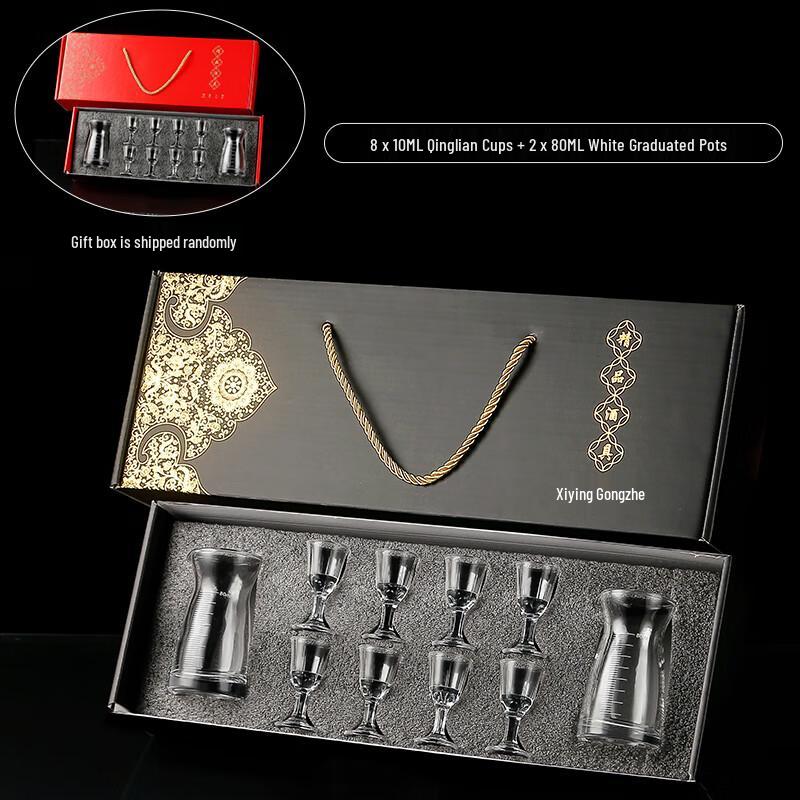 Qianxing Premium Baijiu Glasses & Dispenser Gift Set