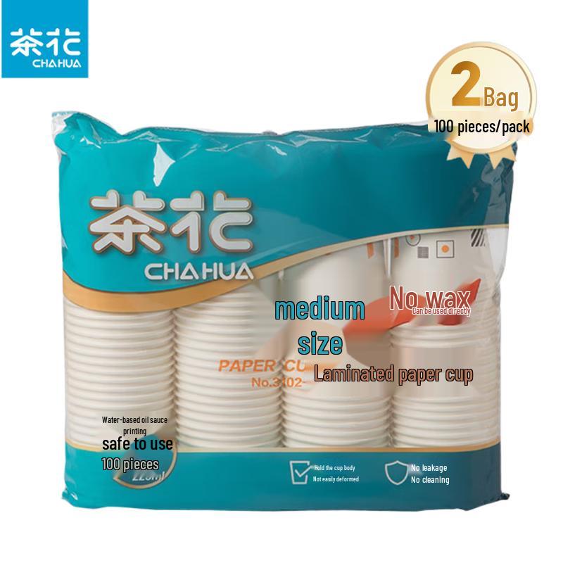 Chahua Thickened Food-Grade Disposable Paper Cups