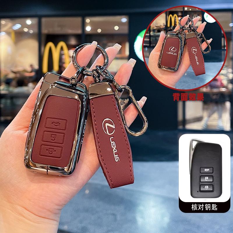 PPFX2 Gun Car Key Cover Case Shell Fob Holder For Lexus NX ES UX US RC LX GX IS RX 200 250h 350h LS 450h 260h 300h UX200 Accessories