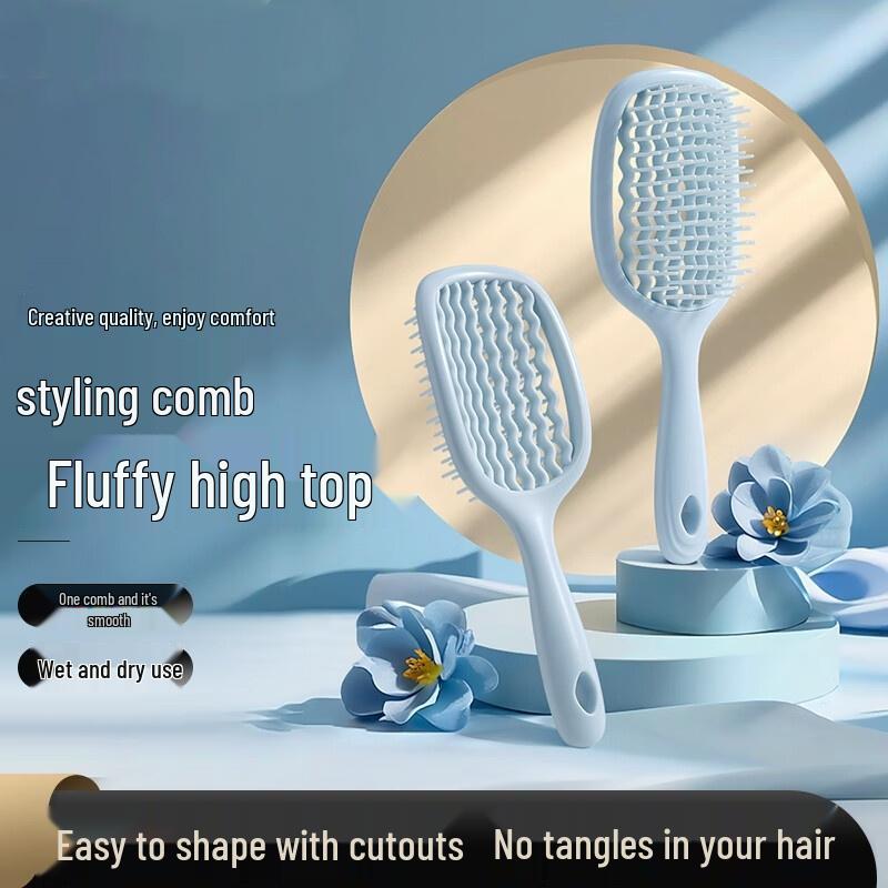 HANDUNYOU Volumizing Wet/Dry Massage Comb