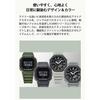 Casio watch G-Shock Urban utility series with Bluetooth Tough Solar GA-B2100LUU-5AJF Men's Beige