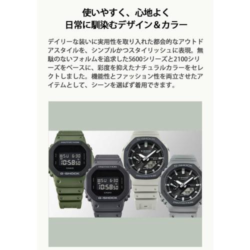 Casio watch G-Shock Urban utility series with Bluetooth Tough Solar GA-B2100LUU-5AJF Men's Beige