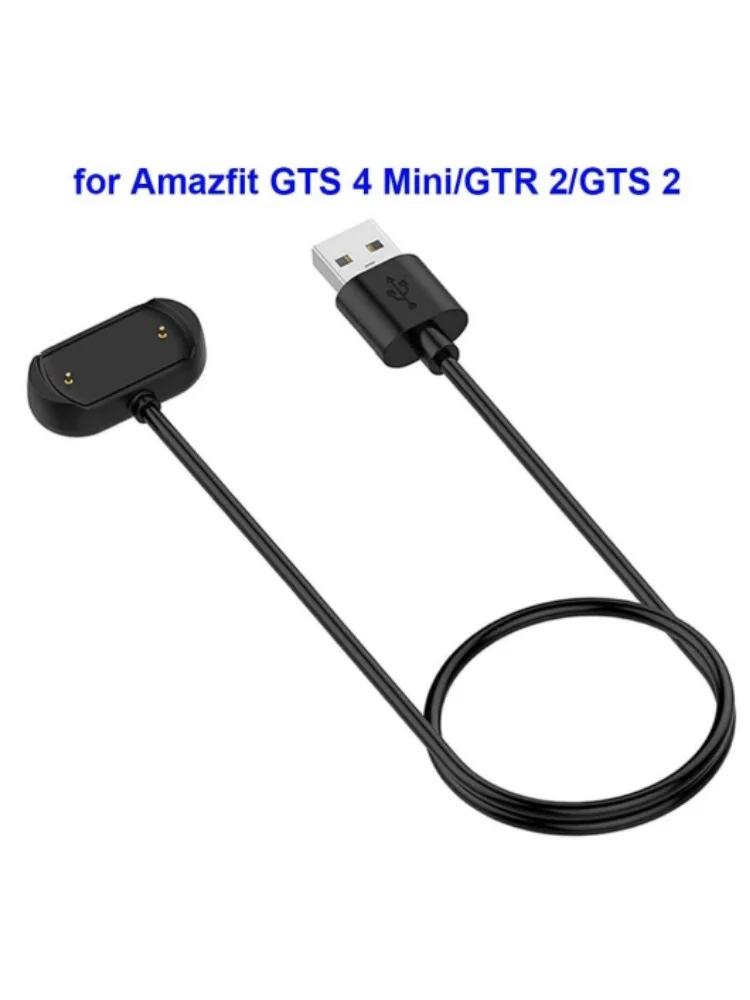 

Зарядное устройство-магнитный кабель 1 м для Amazfit Bip 3/ Bip 3 Pro/ GTS 4 Mini/ Bip U Pro/GTS 2/ GTR 2/ GTS2 Mini/ GTS 2e/ T-Rex Pro