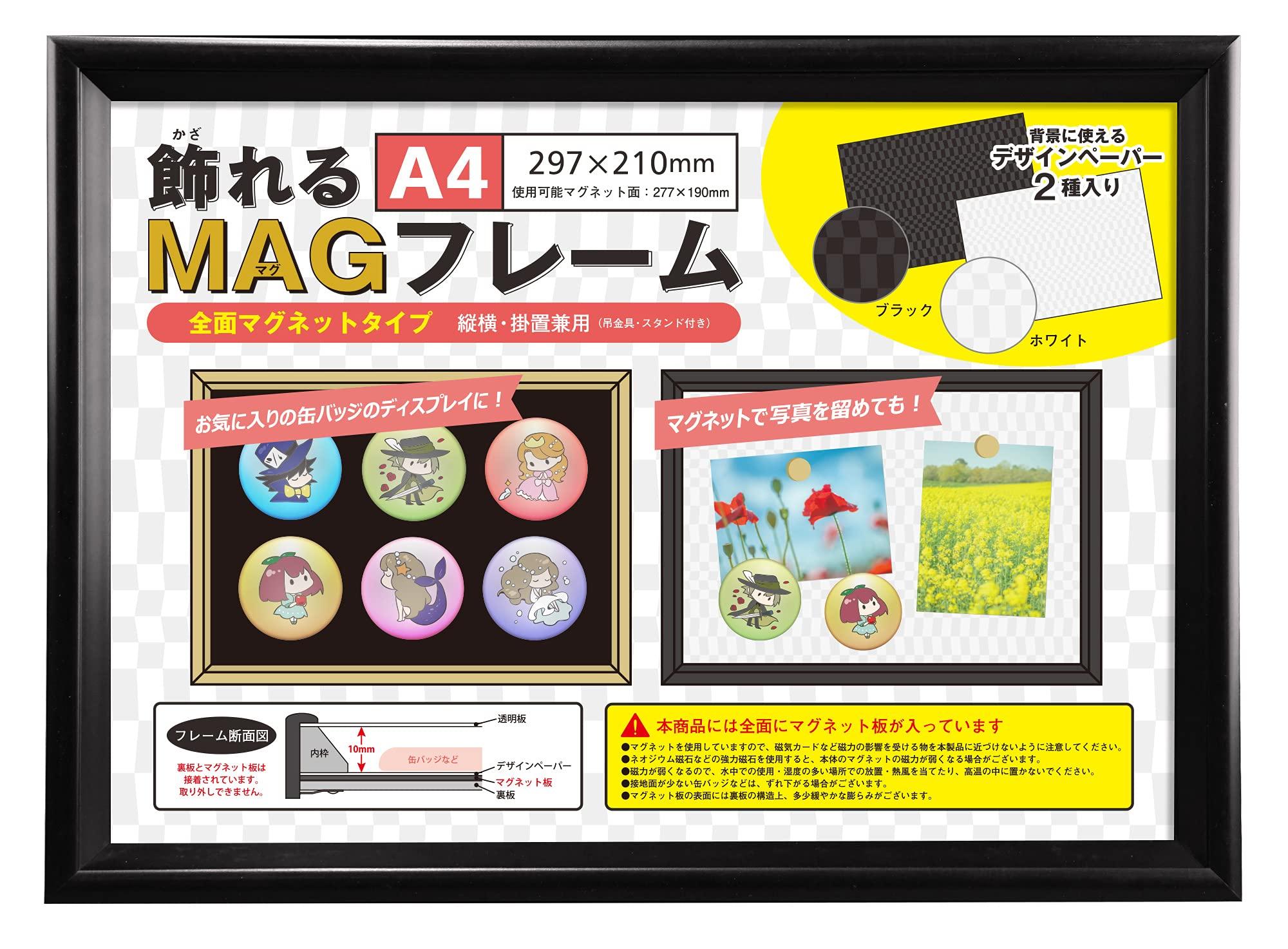 

VANJOH Decorative Mag Frame A4 Black 106447 чёрный