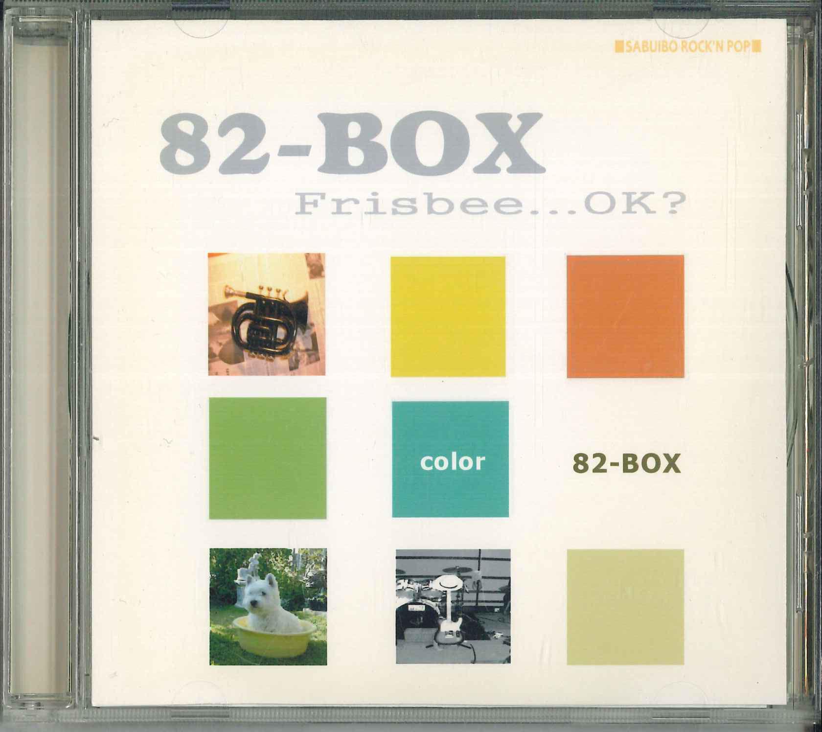 

CD 82-BOX - Frisbee...ok HBOX0502 CATA ENTERTAINM 2003 Japan Japanese Pop/Rock Used