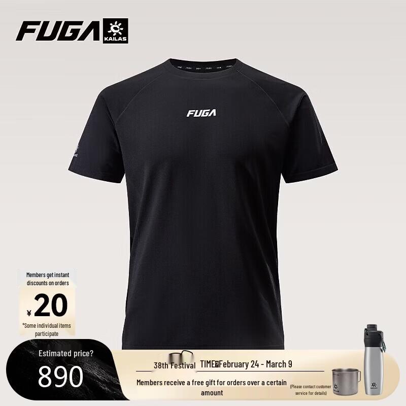 Kailas FUGA Men s Short Sleeve Trail Running T-Shirt M
