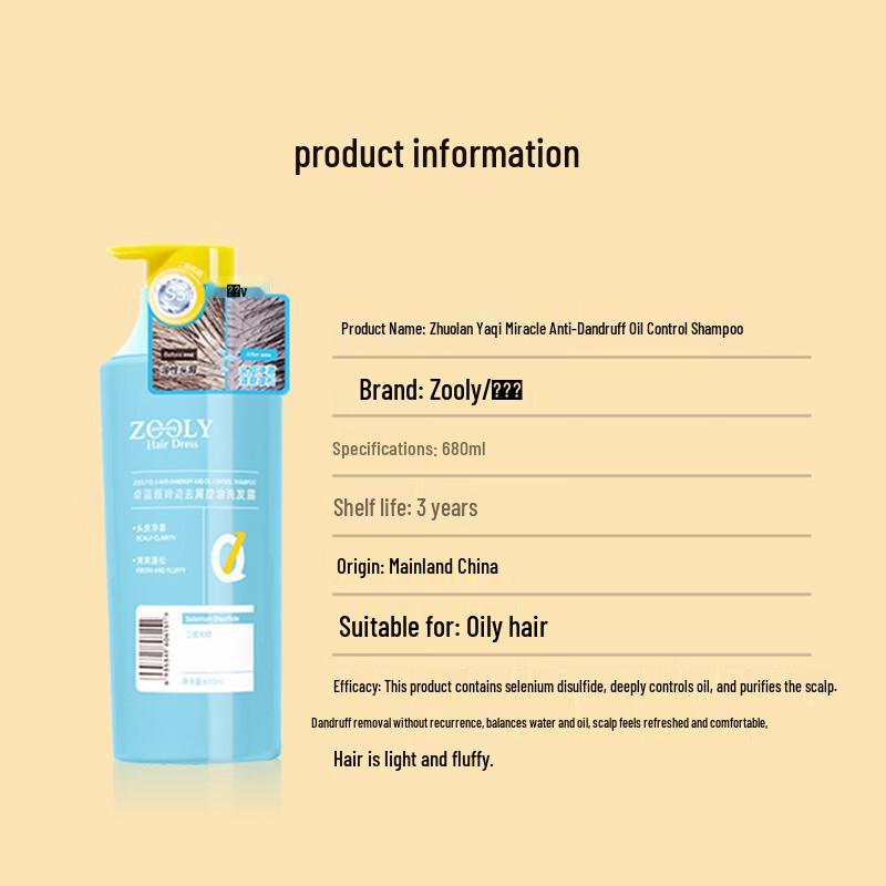 Zhuolanya Anti-dandruff Oil Control Shampoo