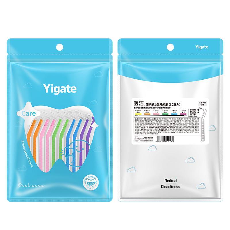 Yijie Orthodontic Interdental Care Set: Gap Brush & Toothbrush Cover