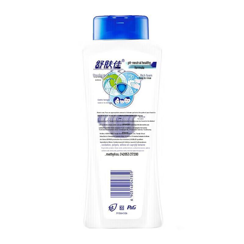 Safeguard Ice Refreshing Mint Shower Gel