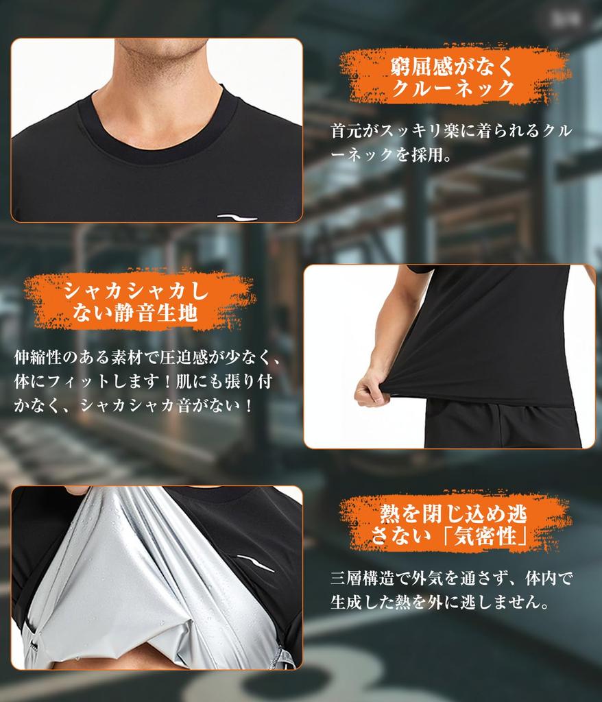 [Shuanau] Men's Short-Sleeved Sauna Shirt, Sauna Suit, Heat Shirt, Sweat-Inducing Innerwear, Diet, Sportswear, Running Wear, Washable, Weight Loss, Wa