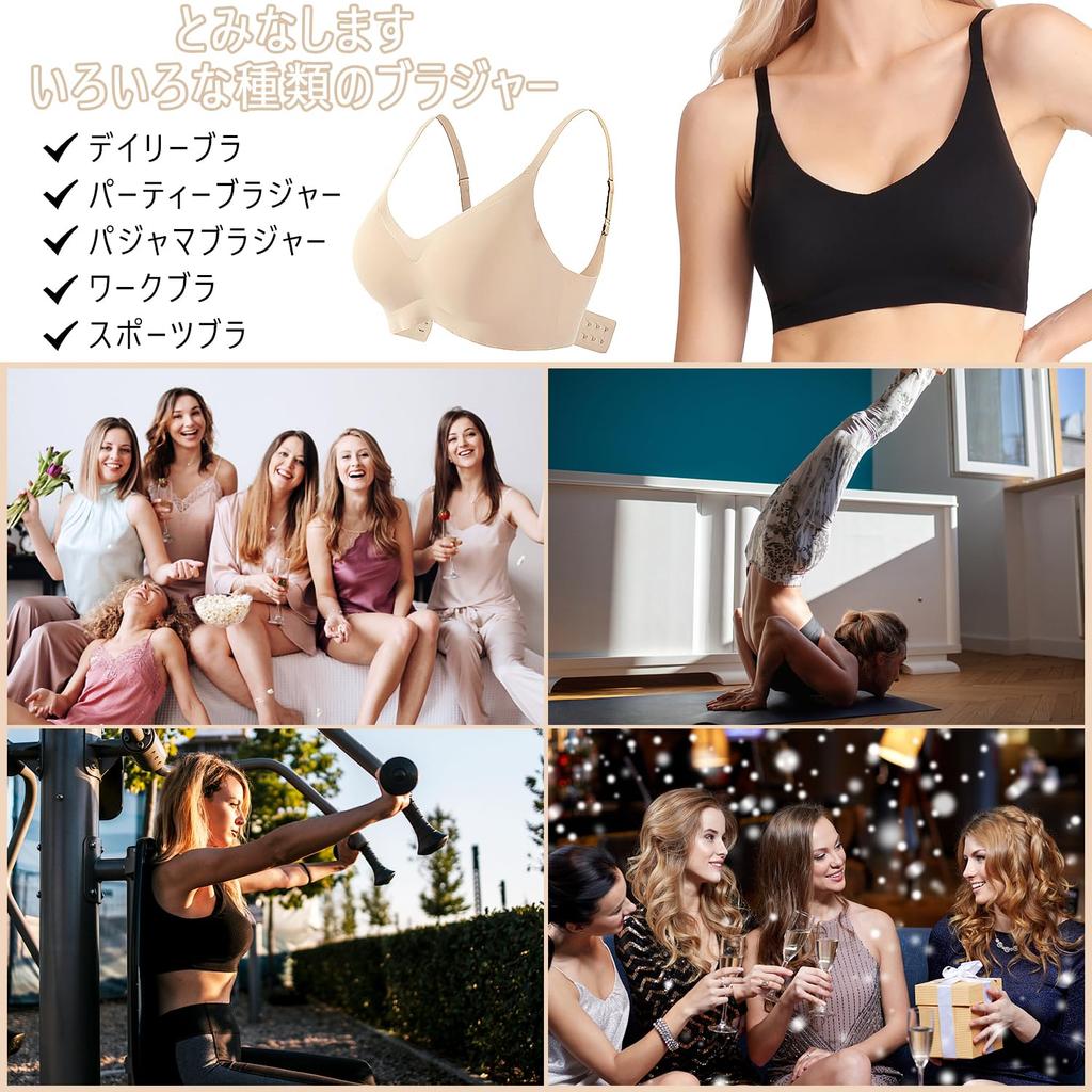 Kugooyi Wireless Super Soft Jelly No Wear Bra, Ultra-Thin, Fabric, Comfortable, Breathable, Seamless, Constriction, Anti-Sagging, Women's Underwear,