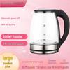 7L Portable Electric Kettle: Rapid Boil for Home, Office, or Gifts
