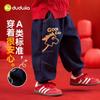 Dudujia Kids' Plus Velvet Winter Jeans - Boys & Girls