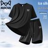 Men's Summer Casual Sportswear Set