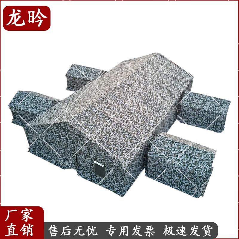 Long Yan Command Cotton Tent