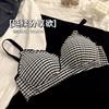 New Japanese Plaid Junior High School Students Seamless Underwear Women's Ultra-thin Models Show Small and Thin Without Steel Ring Upper Support Bra