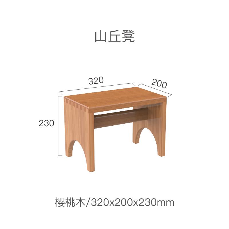 Swallowtail  Solid Wood Black Walnut Mortise Tenon Shoe Changing Stool Retro Children s Shoe Changing Stool Low Stool