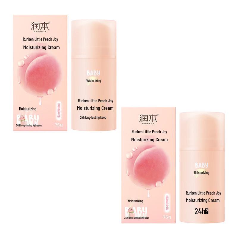 RUNBEN Little Peach Nourishing Baby Moisturizing Cream (2-Pack)