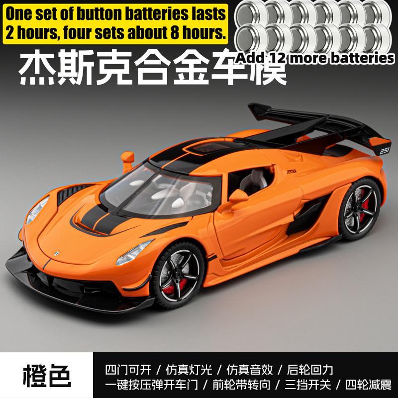 1:22 KSNG Jesko Alloy Racing Car Model Diecast Sports Car Model Simulation Sound And Light Toys Gift Desktop Display Decorations