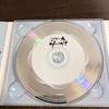 [USED] High Kick Towards Tomorrow O.S.T. Special Edition