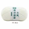 4 Strands Milk Cotton Medium Thickness Hand Knitted Crochet Doll Sweater Scarf Ball Of Thread Baby Wool