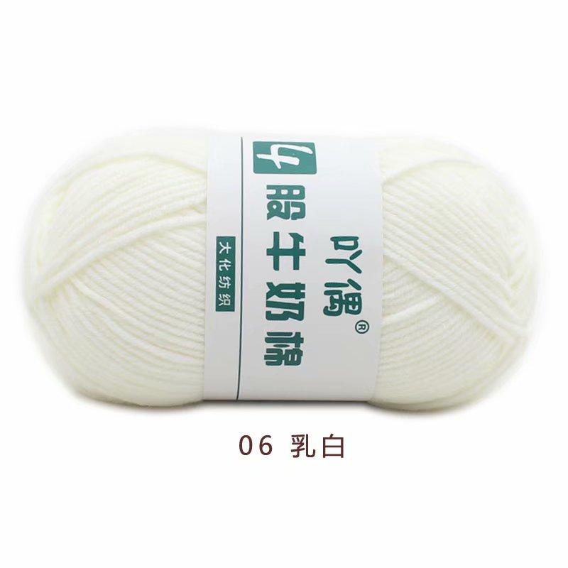 4 Strands Milk Cotton Medium Thickness Hand Knitted Crochet Doll Sweater Scarf Ball Of Thread Baby Wool