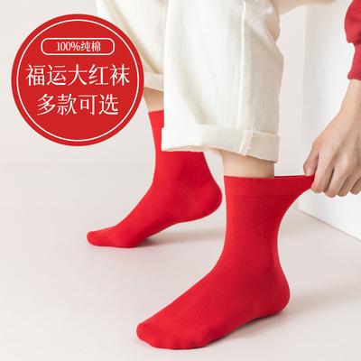 Șosete Roșii pentru Bărbați, Șosete din Bumbac Pur la Jumătatea Gambei pentru Toamnă și Iarnă, Șosete de Anul Nou, Șosete 100% Bumbac pentru Toate Sezoanele Anti-miros pentru Bărbați