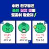 Lab it Pore Peeling Gel 80g/Korean Skin Beauty