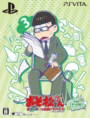 Kurgu – Çizgi Roman ve Manga