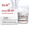 ZD High-Efficiency Cleaning Paste
