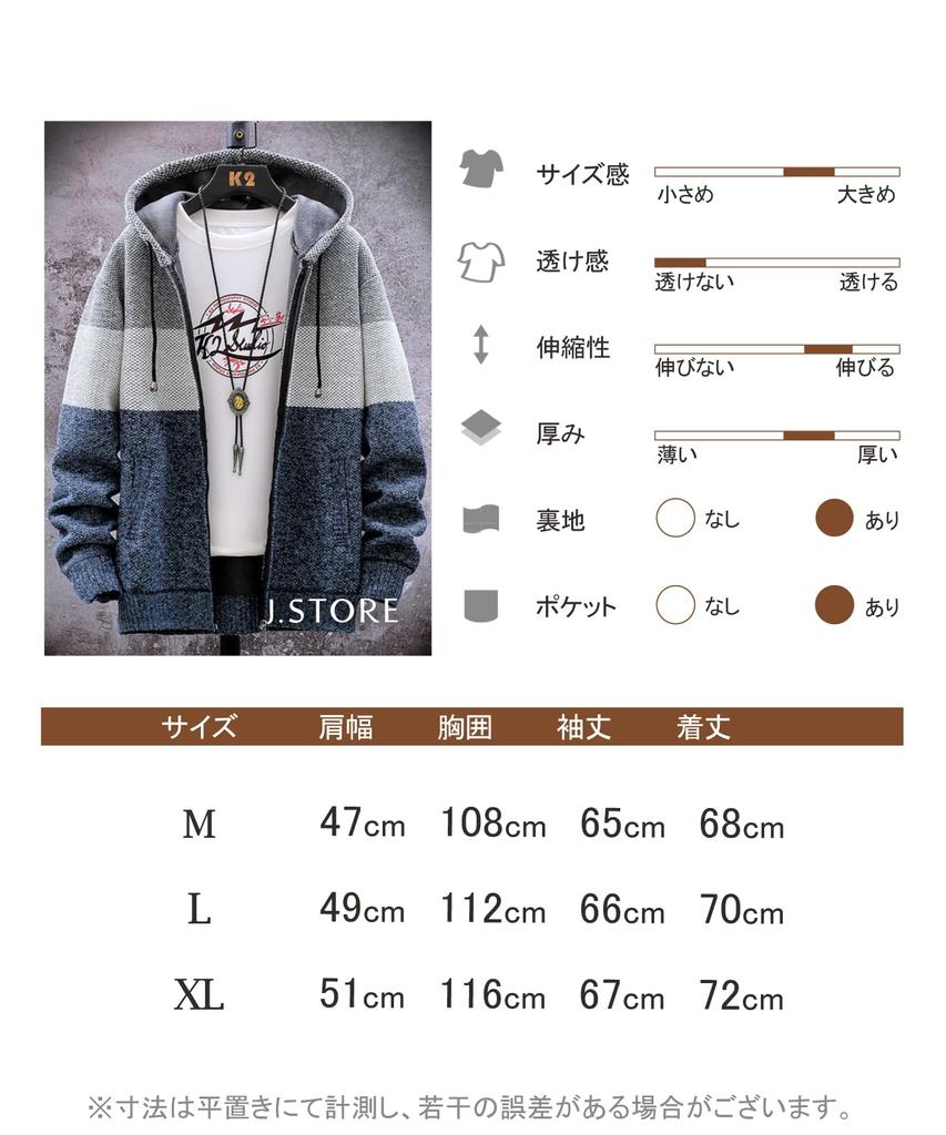 J-Store Men's Plus Size Long Sleeve Knit Hoodie with Zip-Front, Two-Tone Design, Red, Size XL (1A-J31)