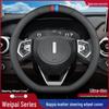 Genuine Leather Steering Wheel Cover for WEY VV5/VV6/P8/VV7 - All-Season Use