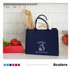 Felt Bag (6 Colors)