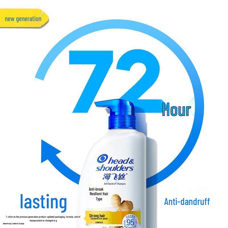 Head & Shoulders Anti-Dandruff Anti-Breakage & Strengthening Shampoo