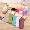 1 Pair Comfortable Home Women Multi-color Mid Pair Comfortable Calf High Socks Coral Fleece Floor Antiskid Casual Socks